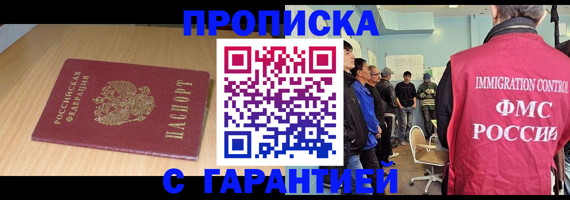 пропишу в квартире в Лихославле