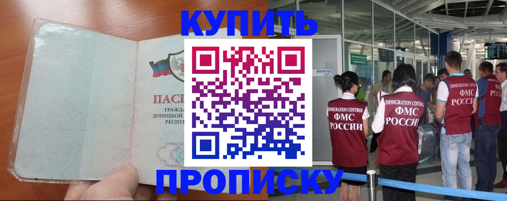 регистрация в Лихославле