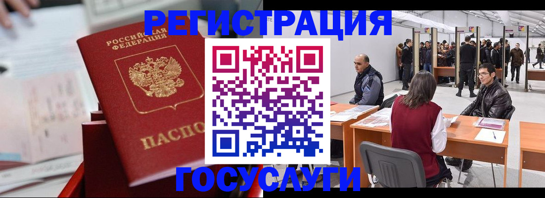 прописка поиск в Лихославле